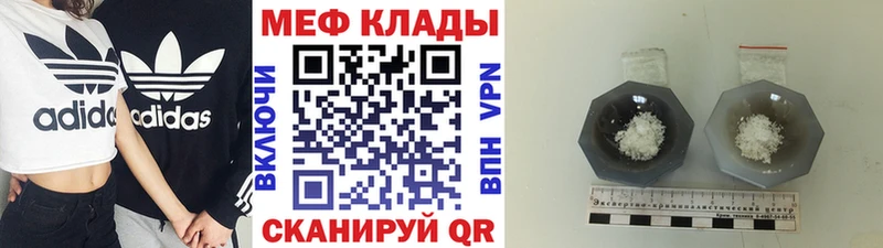 Хочу наркоту Дербент A-PVP ОМГ ОМГ рабочий сайт Меф мяу мяу Гашиш Каннабис