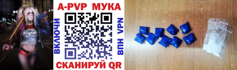 Alpha-PVP СК КРИС  купить   Дербент 