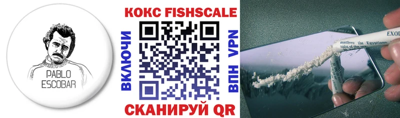 КОКАИН 99%  площадка наркотические препараты  Дербент 