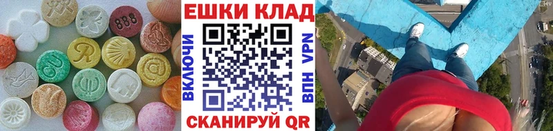 ЭКСТАЗИ DUBAI  сколько стоит  Дербент 
