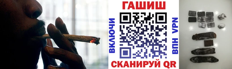 ГАШИШ hashish  сколько стоит  Дербент 