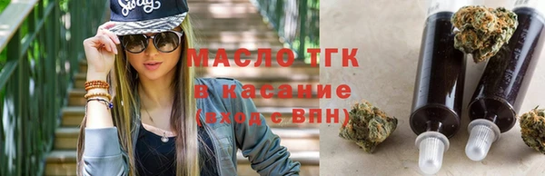 мяу мяу кристалл Новозыбков