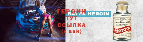 spice Новокубанск