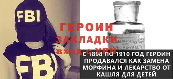 spice Новокубанск