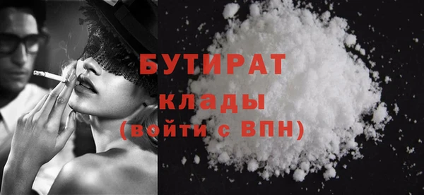 мяу мяу кристалл Новозыбков