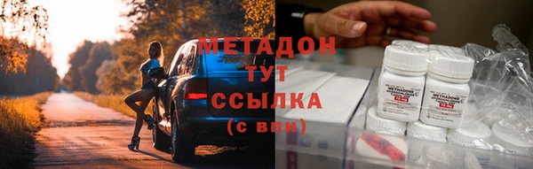 альфа пвп Орехово-Зуево