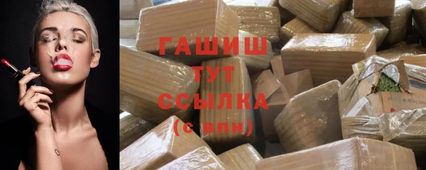 амфетамин Новый Уренгой