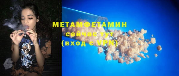 spice Новокубанск