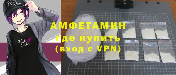 spice Новокубанск