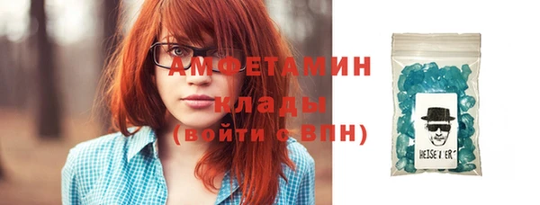 spice Новокубанск