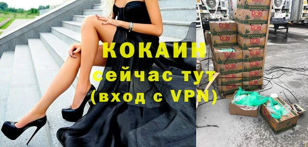 spice Новокубанск
