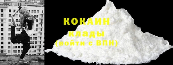 мяу мяу кристалл Новозыбков