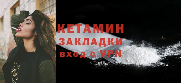 spice Новокубанск
