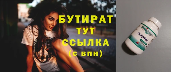 spice Новокубанск