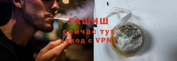 амфетамин Новый Уренгой