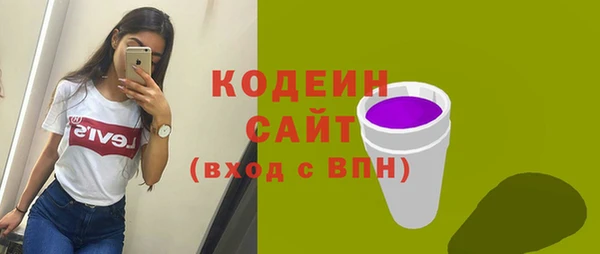 амфетамин Новый Уренгой