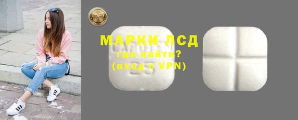 мяу мяу кристалл Новозыбков