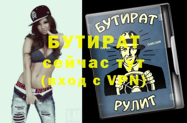 spice Новокубанск