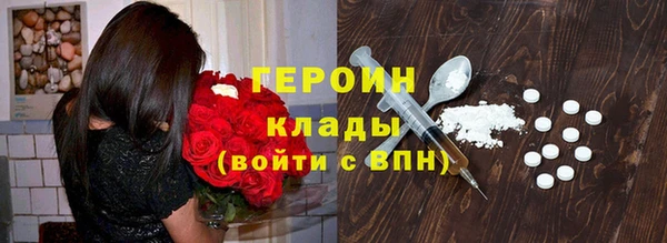 spice Новокубанск