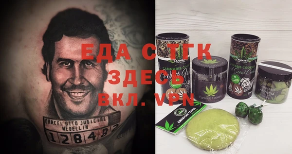 мяу мяу кристалл Новозыбков