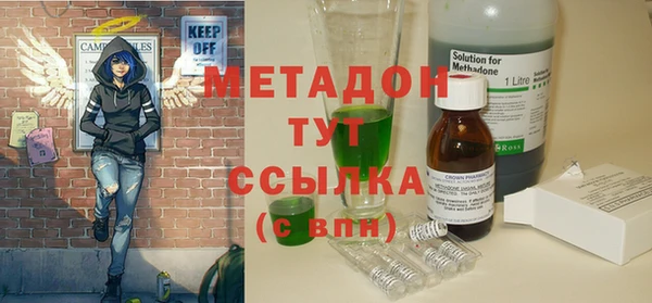 мяу мяу кристалл Новозыбков