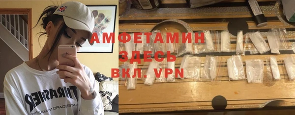 мяу мяу кристалл Новозыбков