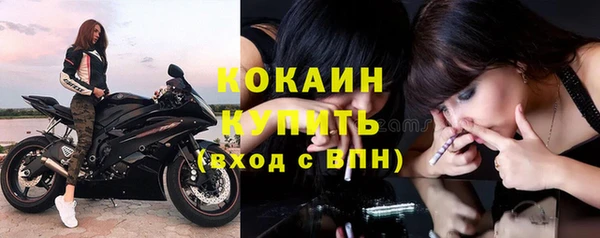 spice Новокубанск