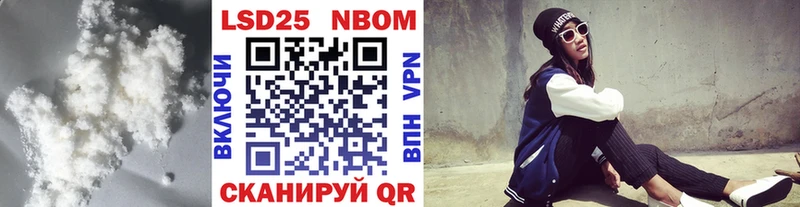 Лсд 25 экстази кислота  Дербент 