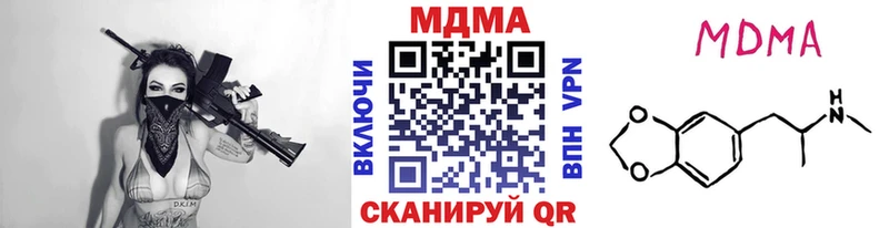 MDMA crystal  Дербент 