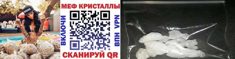как найти закладки  Дербент  Меф кристаллы 