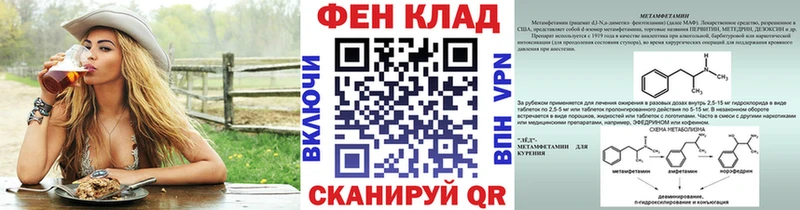mega ССЫЛКА  Дербент  Метамфетамин пудра 