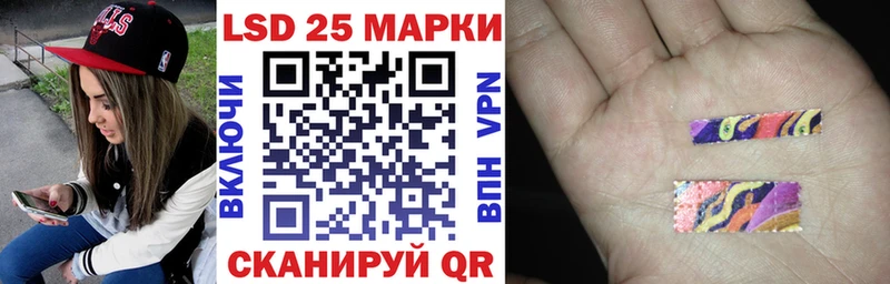 Марки N-bome 1,8мг  Дербент 
