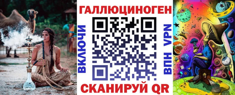 продажа наркотиков  Дербент  Галлюциногенные грибы мицелий 